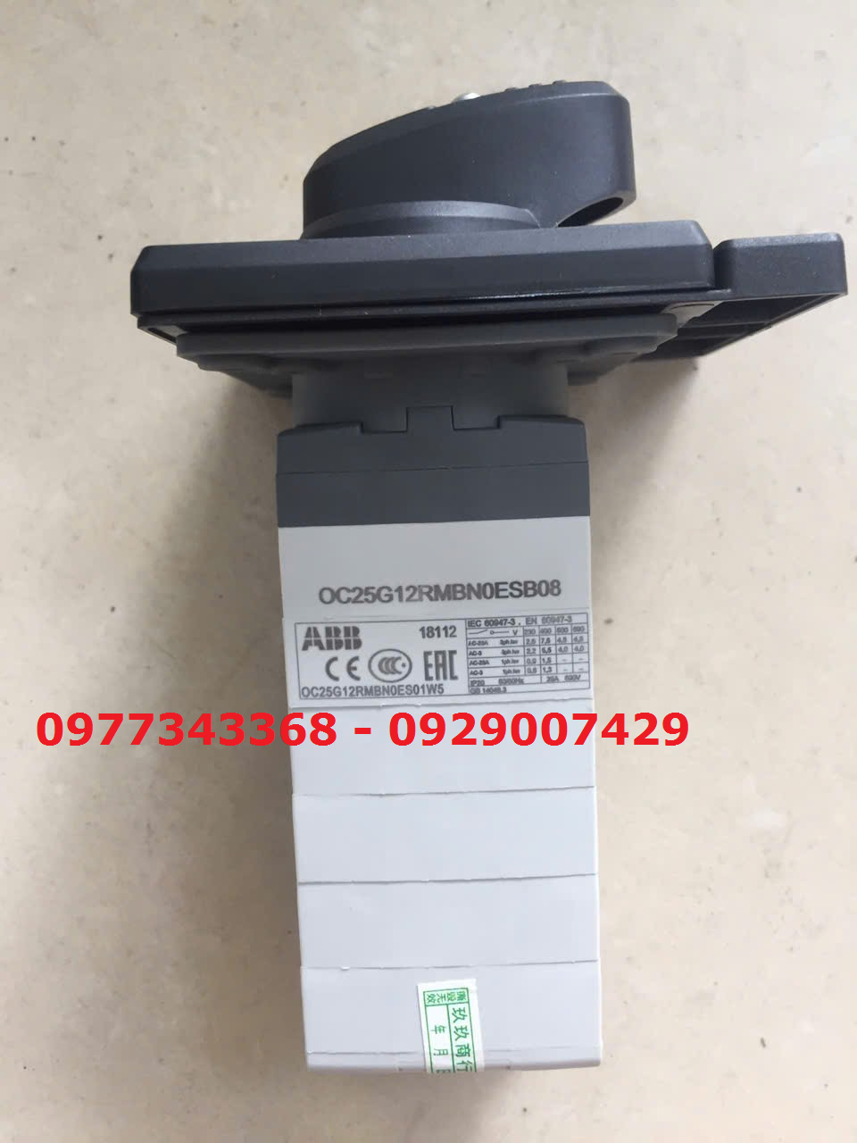 Công tắc chuyển mạch 3 vị trí OC25G12RMBN0ESB08 - ABB